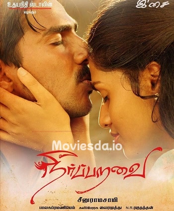 Neer Paravai (2012) - Tamil Movie Poster