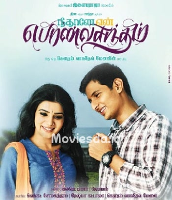 Neethane En Pon Vasantham - Tamil Movie Poster
