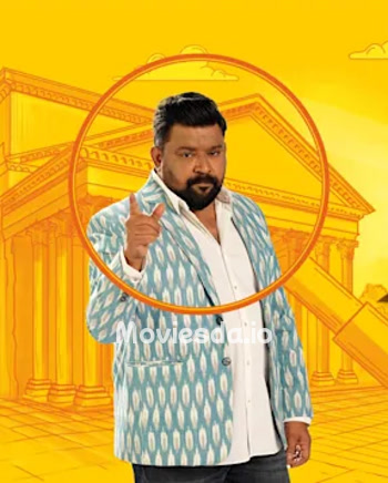 Neeya Naana (2024) - Tamil Movie Poster