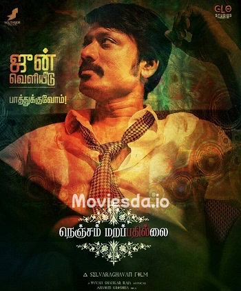 Nenjam Marappathillai (2021) - Tamil Movie Poster