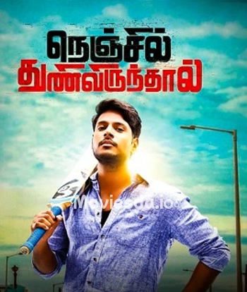 Nenjil Thunivirundhal (2017) - Tamil Movie Poster
