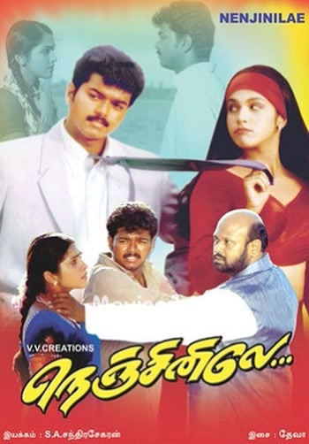 Nenjinile - Tamil Movie Poster