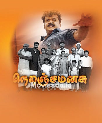 Neranja Manasu (2004) - Tamil Movie Poster