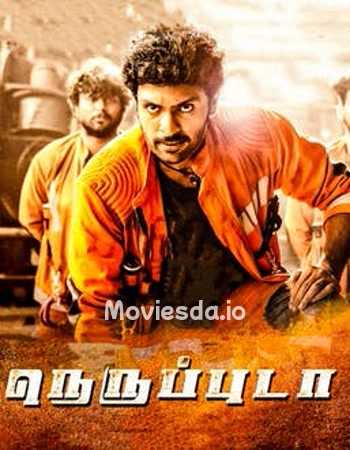 Neruppu Da (2017) - Tamil Movie Poster