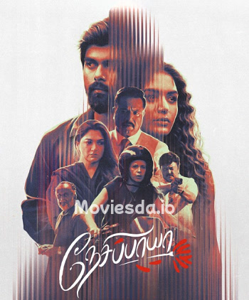 Nesippaya (2025) - Tamil Movie Poster