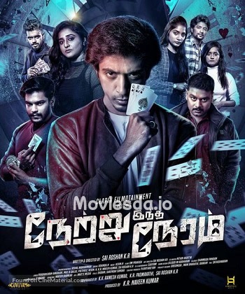 Netru Indha Neram (2024) - Tamil Movie Poster