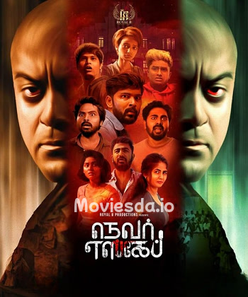 Never Escape (2024) - Tamil Movie Poster