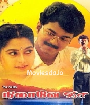 Nilaave Vaa - Tamil Movie Poster