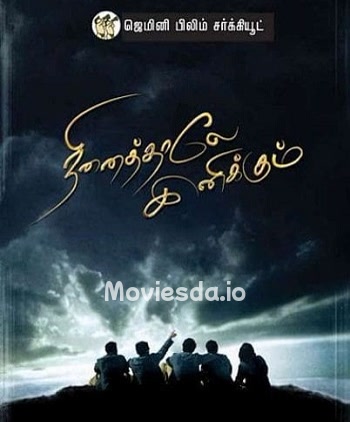 Ninaithale Inikkum (2009) - Tamil Movie Poster