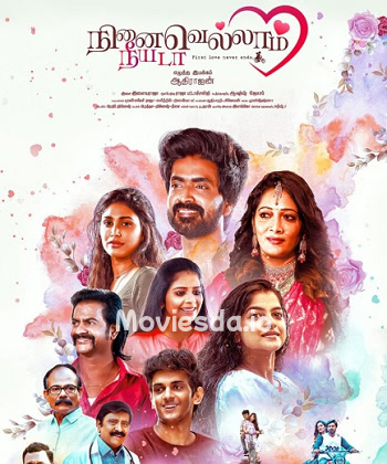 Ninaivellam Neeyada (2024) - Tamil Movie Poster