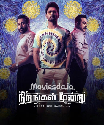 Nirangal Moondru (2024) - Tamil Movie Poster