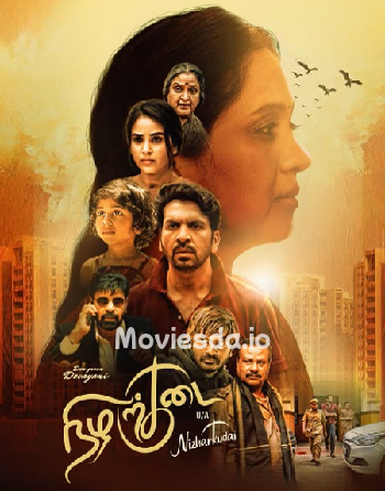 Nizharkudai (2025) - Tamil Movie Poster