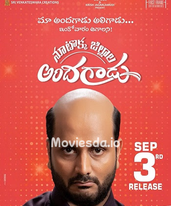Nootokka Jillala Andagadu (2022) - Tamil Movie Poster