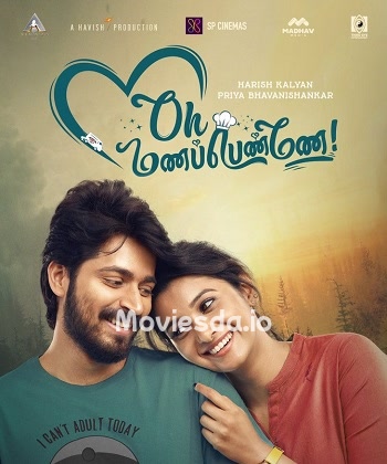 Oh Manapenne (2021) - Tamil Movie Poster