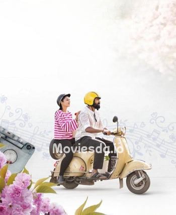 Ondu Sarala Prema Kathe (2025) - Tamil Movie Poster
