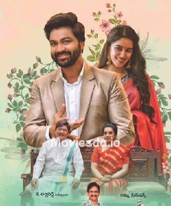 Organic Mama Hybrid Alludu (2023) - Tamil Movie Poster