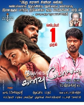 Oru Kanavu Pola (2018) - Tamil Movie Poster