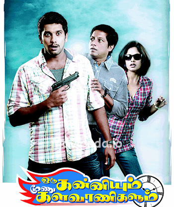 Oru Kanniyum Moonu Kalavaanikalum (2014) - Tamil Movie Poster