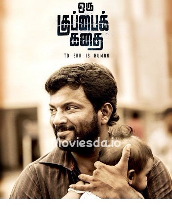 Oru Kuppai Kadhai (2018) - Tamil Movie Poster