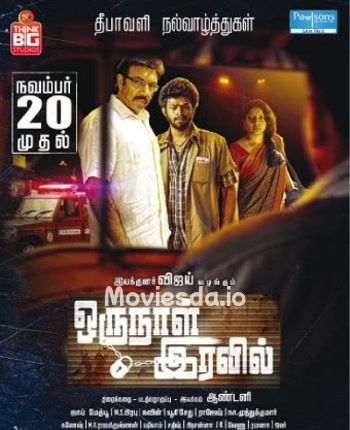 Oru Naal Iravil (2015) - Tamil Movie Poster