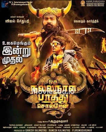 Oru Nalla Naal Paathu Solren (2018) - Tamil Movie Poster