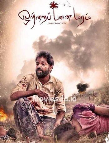 Otrai Panai Maram (2024) - Tamil Movie Poster