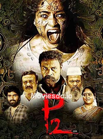 P2 (2024) - Tamil Movie Poster