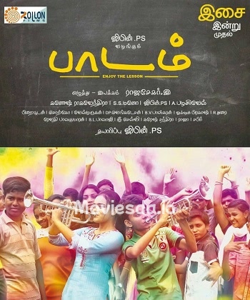 Paadam (2019) - Tamil Movie Poster