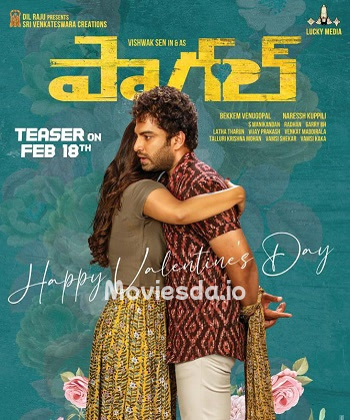 Paagal (2022) - Tamil Movie Poster