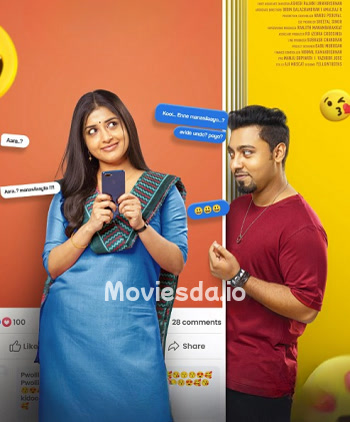 Paalum Pazhamum (2025) - Tamil Movie Poster