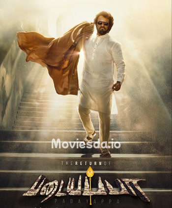 Padayappa (1999) - Tamil Movie Poster