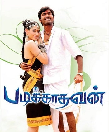 Padikkadavan (2009) - Tamil Movie Poster