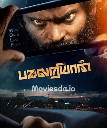Pagalariyaan (2024) - Tamil Movie Poster