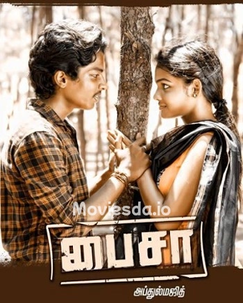 Paisa (2016) - Tamil Movie Poster