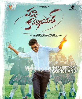 Pakka Commercial (2023) - Tamil Movie Poster
