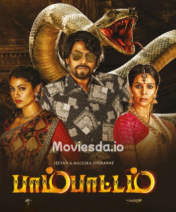 Pambattam (2024) - Tamil Movie Poster