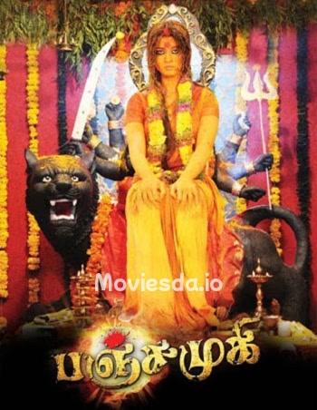 Panchamukhi (2010) - Tamil Movie Poster