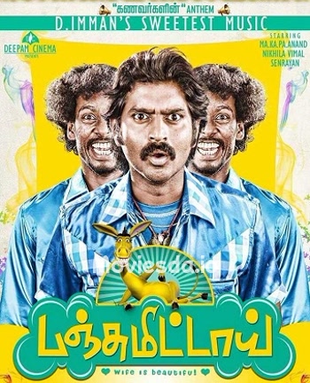 Panjumittai (2018) - Tamil Movie Poster