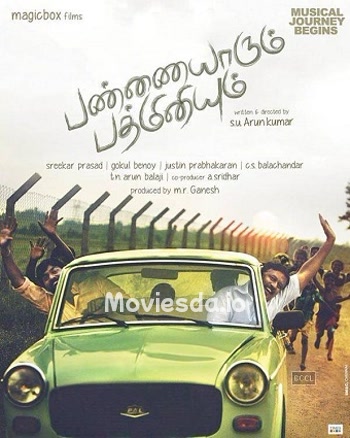Pannaiyarum Padminiyum - Tamil Movie Poster