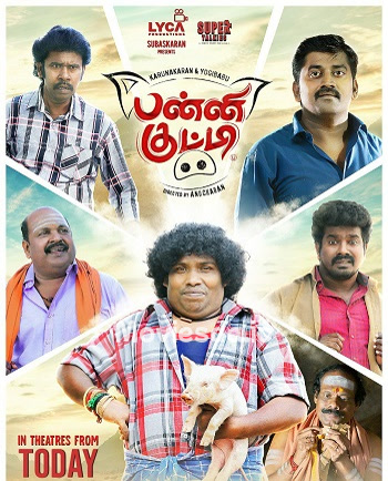 Panni Kutty (2022) - Tamil Movie Poster