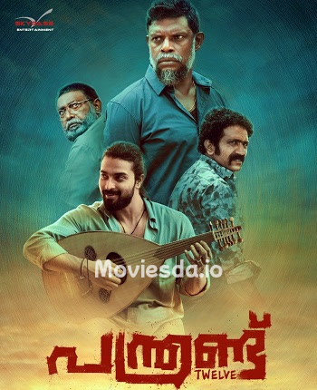 Panthrand (2022) - Tamil Movie Poster