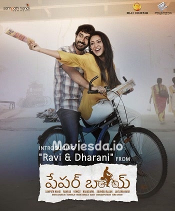 Paper Boy (2018) - Tamil Movie Poster