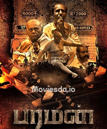 Paraman (2024) - Tamil Movie Poster