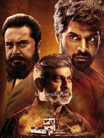 Parampara (2021) - Tamil Movie Poster
