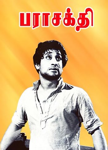 Parasakthi (1952) - Tamil Movie Poster