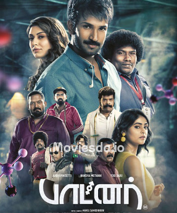 Partner (2023) - Tamil Movie Poster