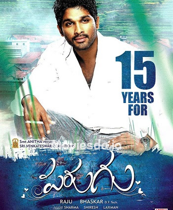 Parugu (2023) - Tamil Movie Poster