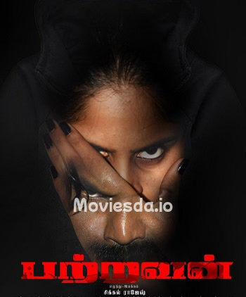 Patravan (2022) - Tamil Movie Poster