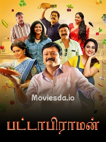 Pattabhiraman (2024) - Tamil Movie Poster