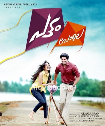 Pattam Pole Tamil (2013) - Tamil Movie Poster